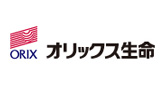 オリックス生命個人様向けページへ